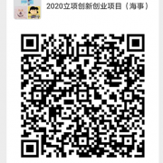 large_微信图片_20200910095525_副本_2.png