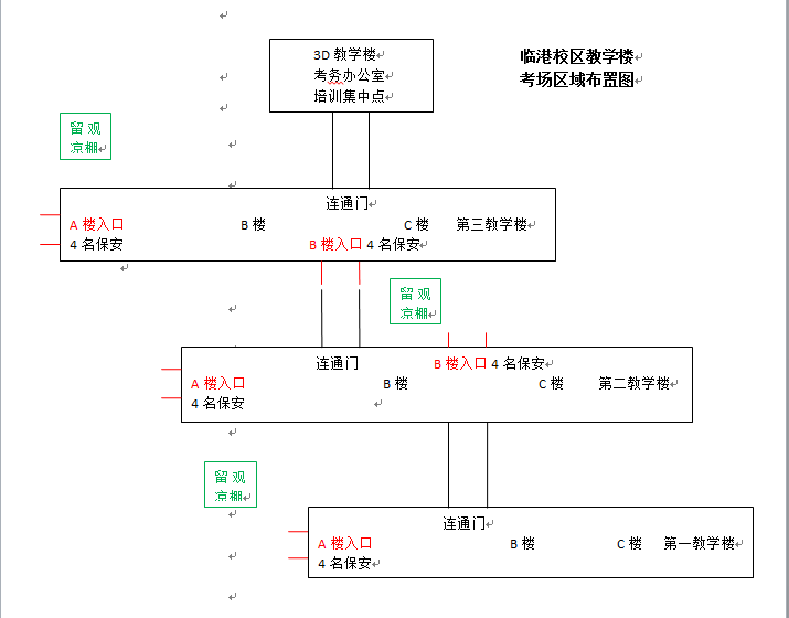 1606966175(1).png