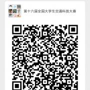 large_群二维码.jpg